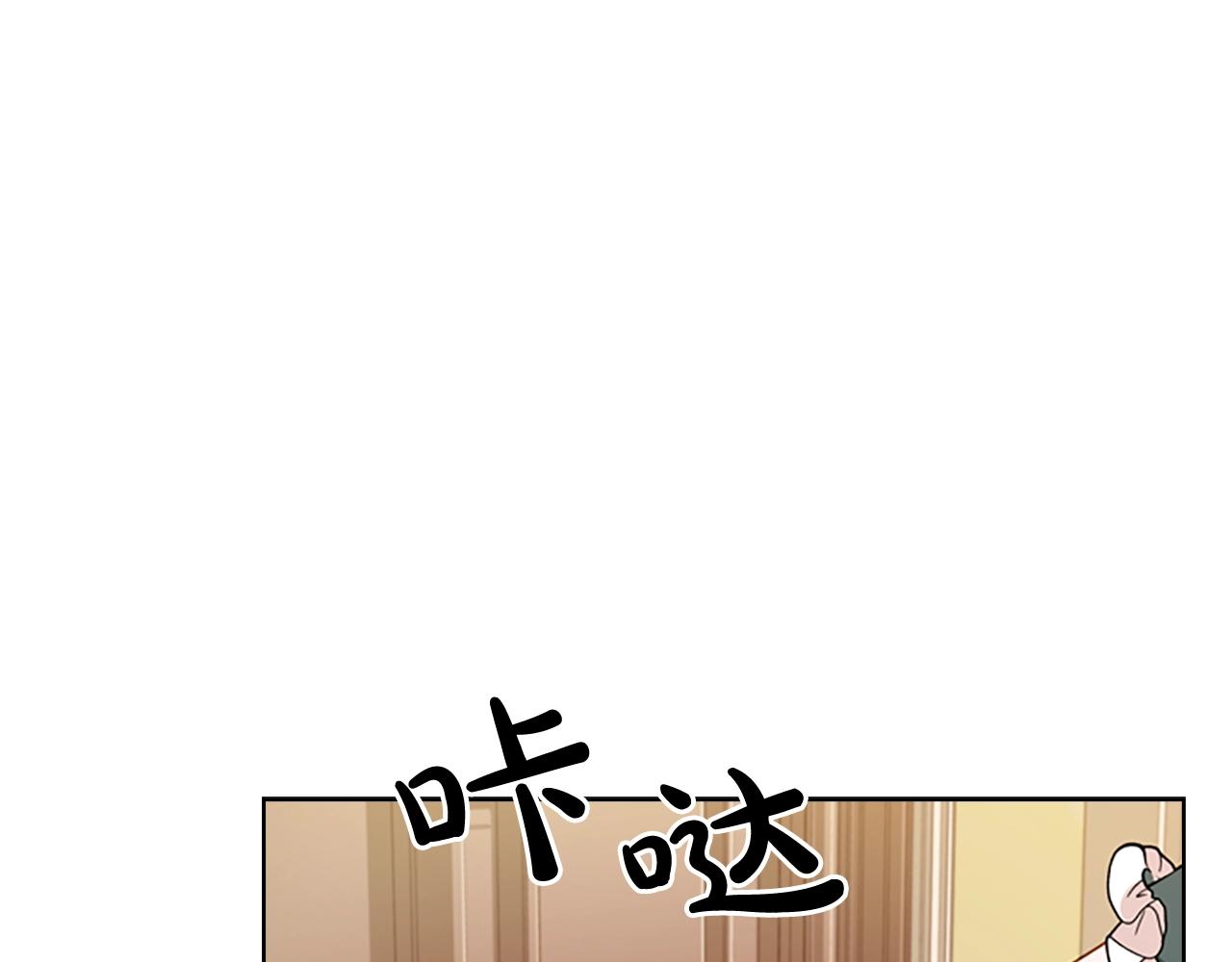 第22话 示爱？110