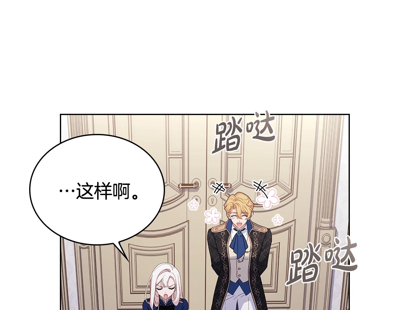 第56话 奖学金78