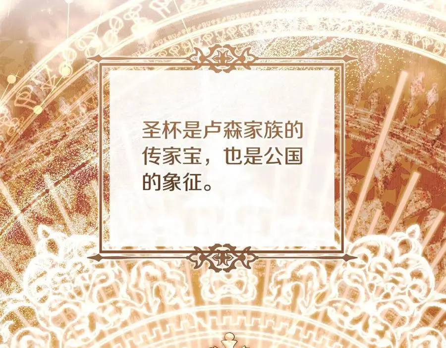 第112话 公王妃离世83