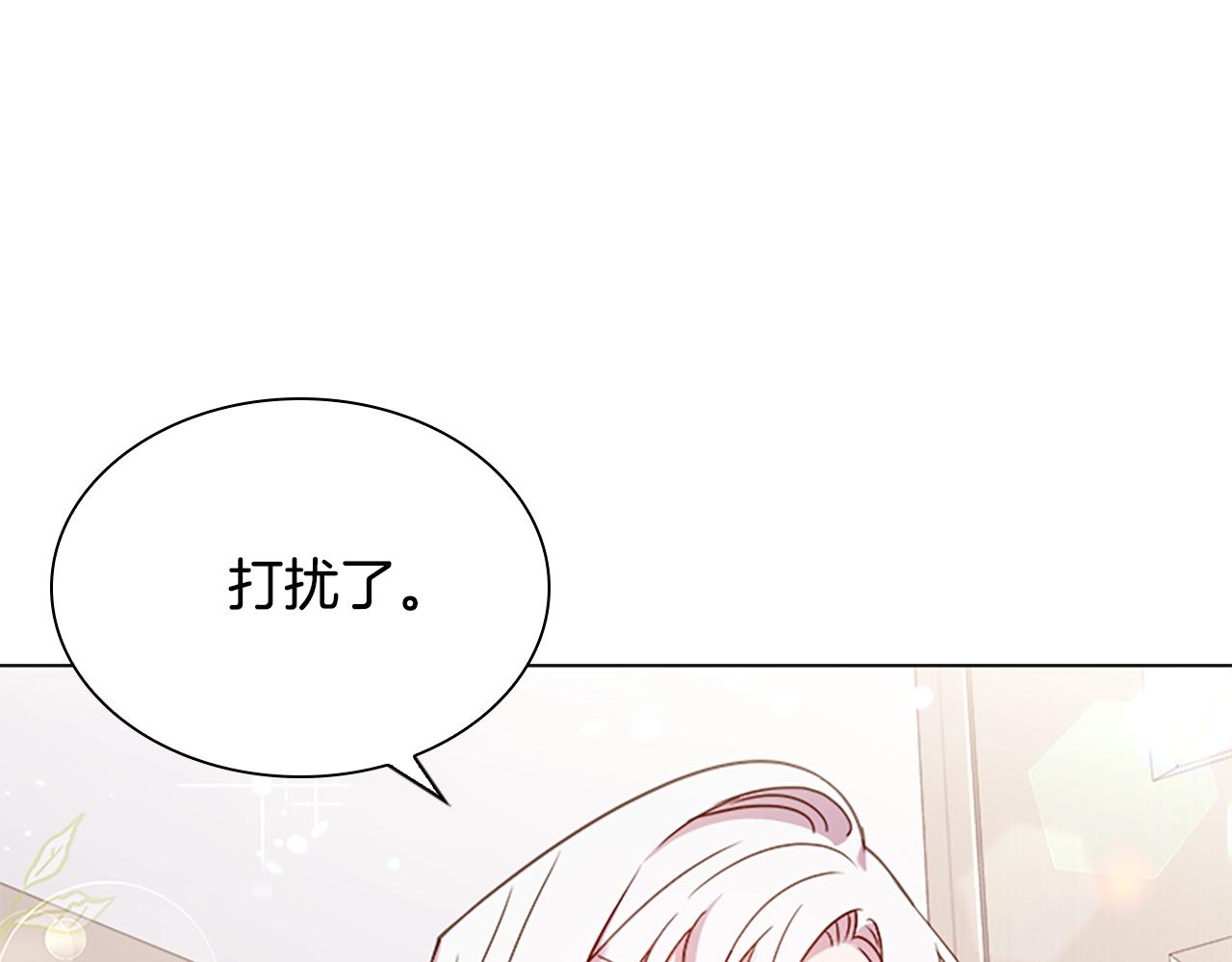 第38话 连根拔起！106