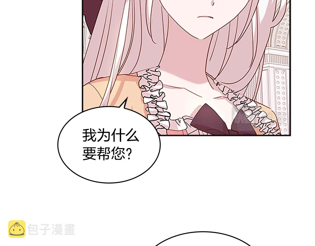 第32话 对手戏57