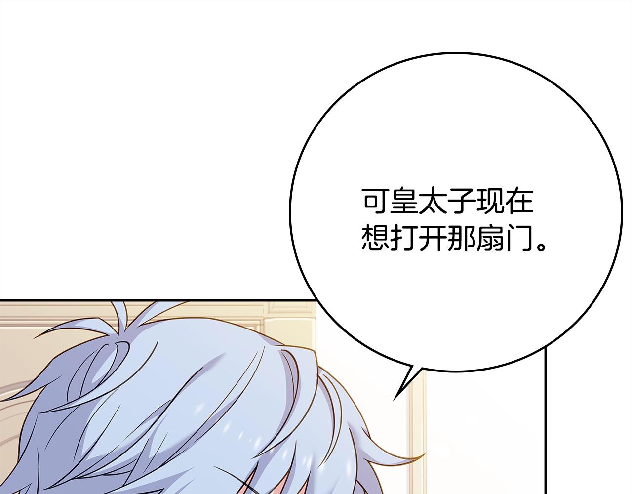 第45话 失恋？60