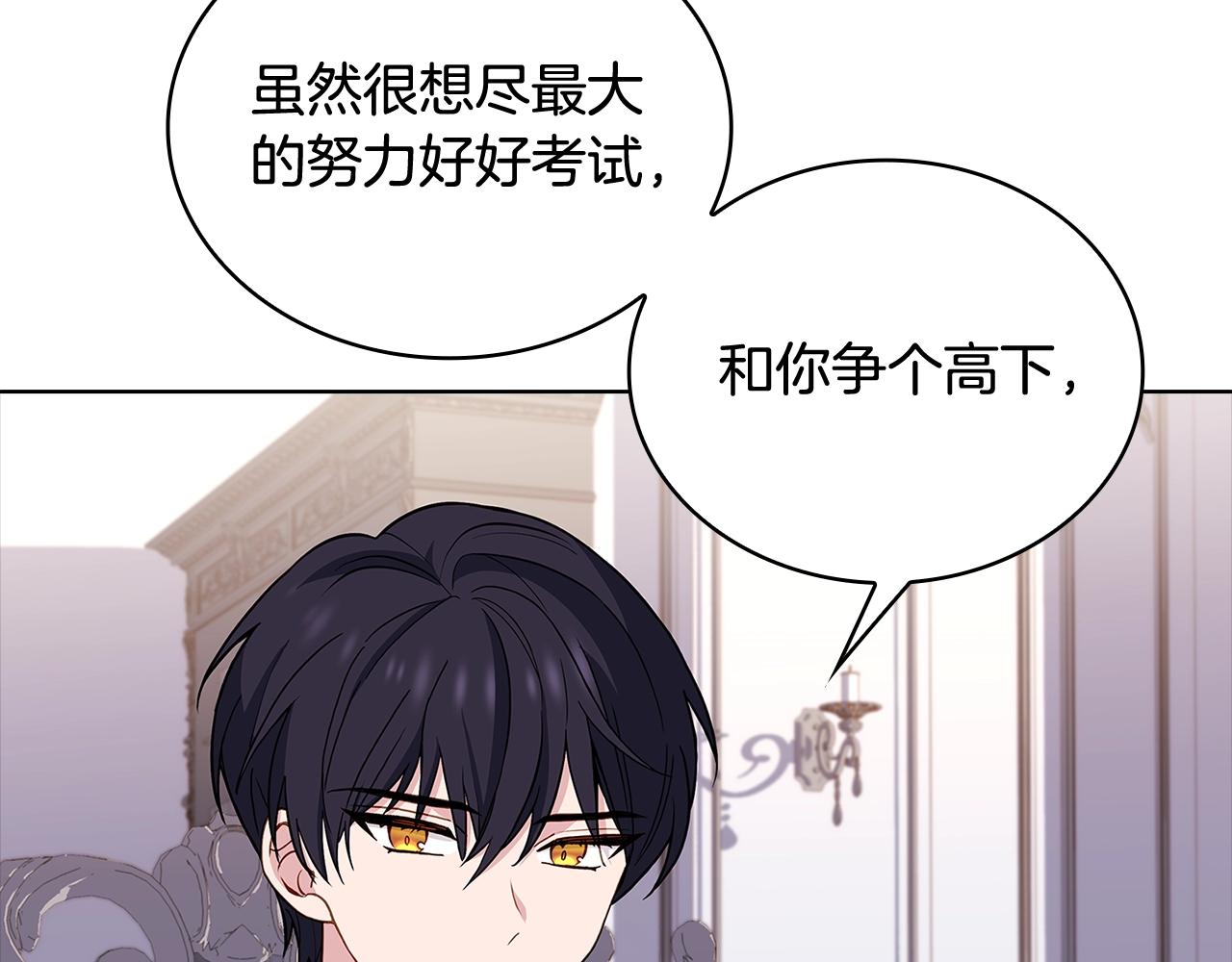 第59话 男友力max102