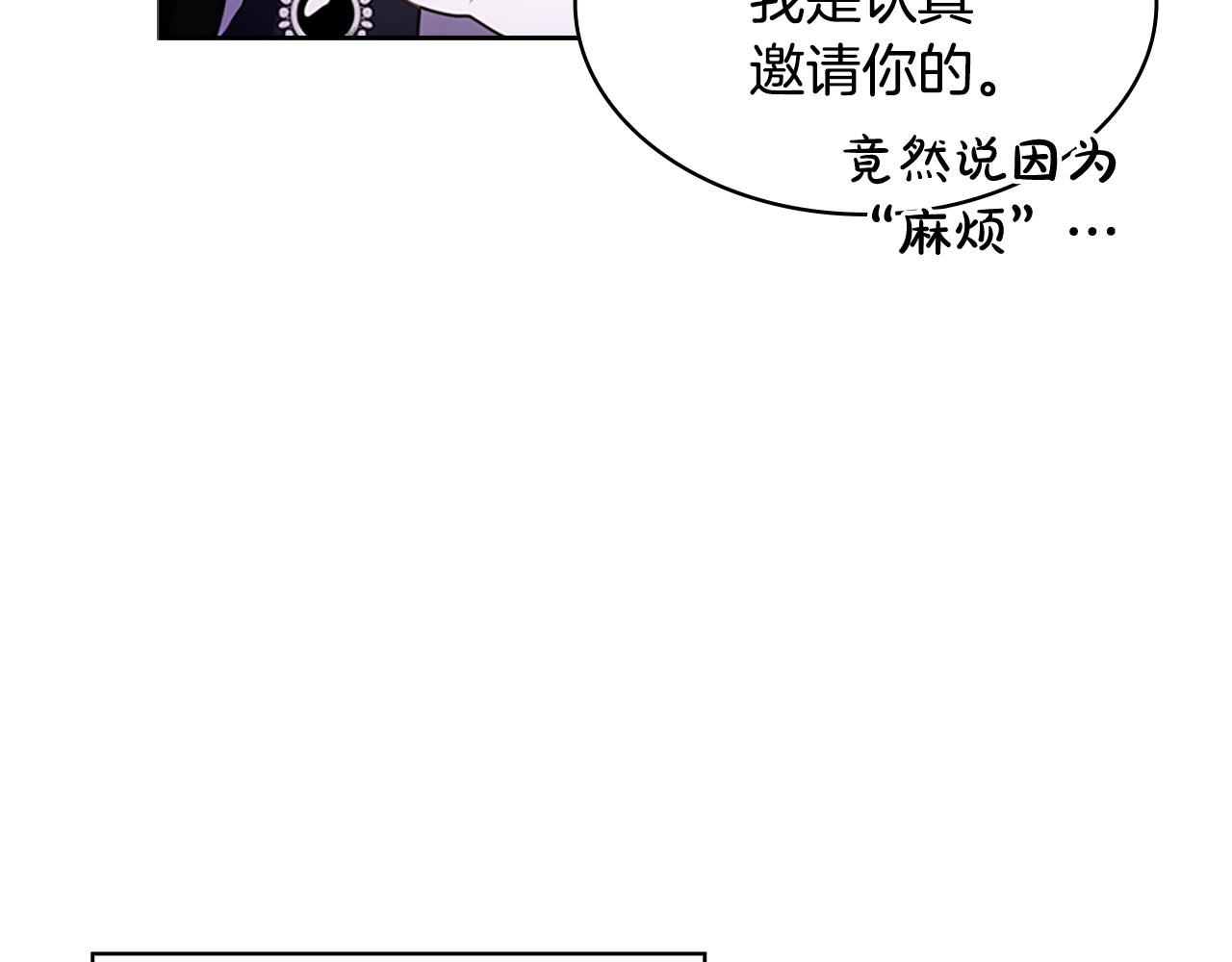 第25话 心意57