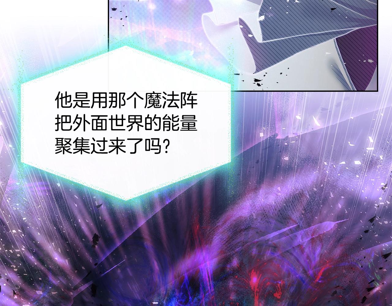 第77话 我来救你了53