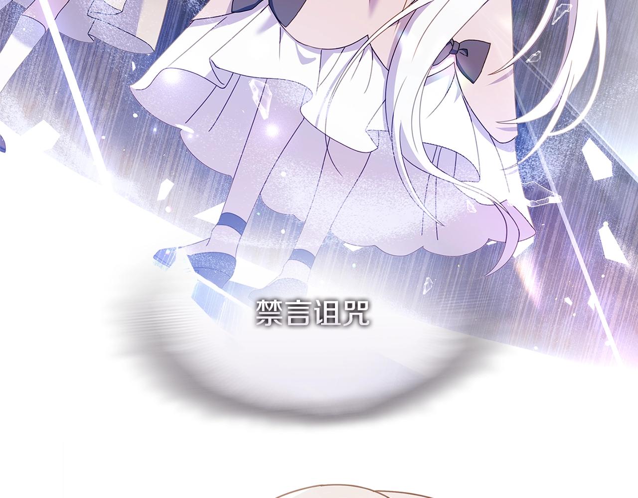 第67话 乖乖跟我来107