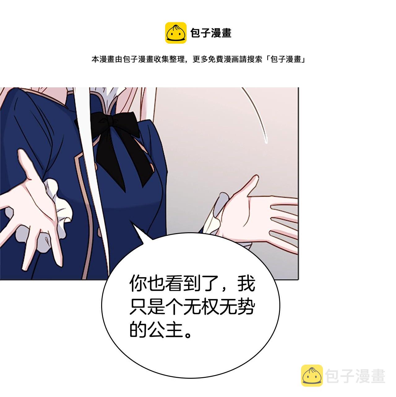 第38话 连根拔起！68