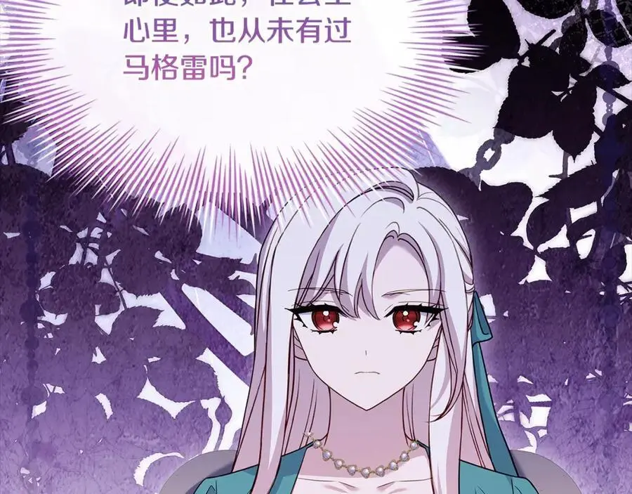 第111话 解开心结117