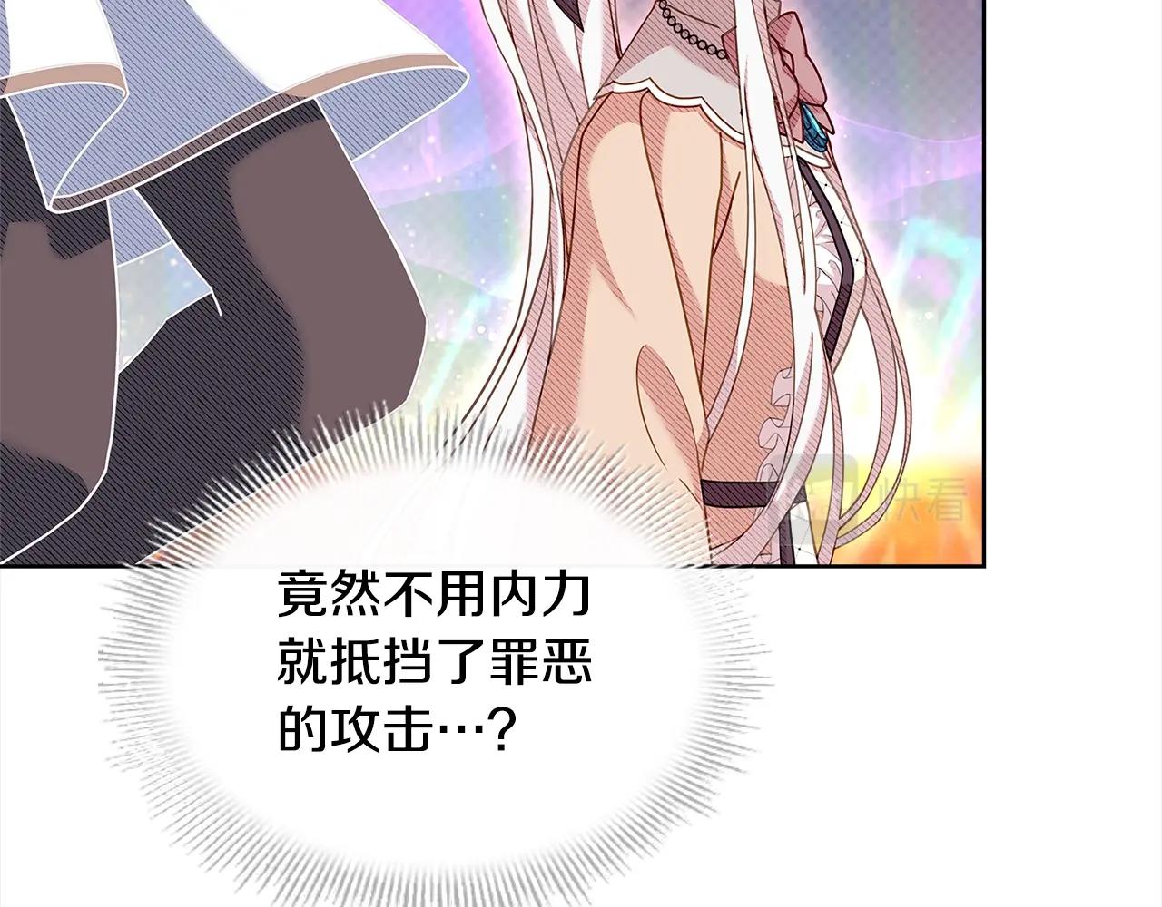 第78话 千钧一发148