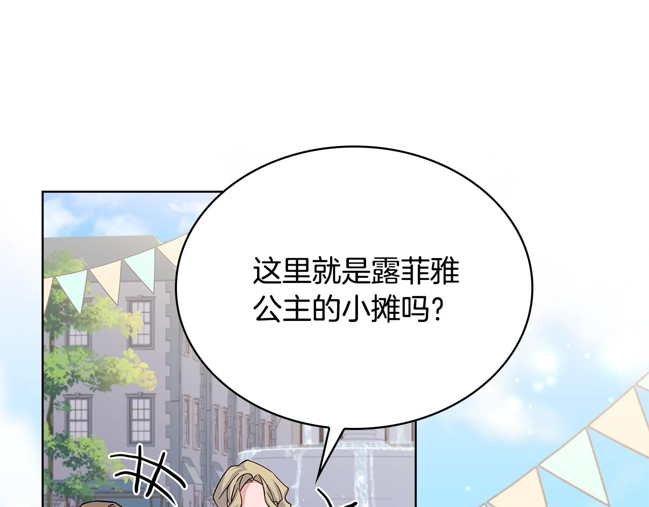 第62话 亲自服务93
