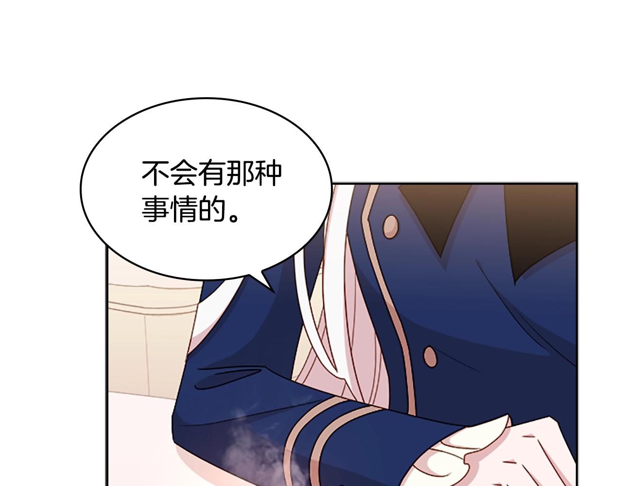 第31话 话剧演员87