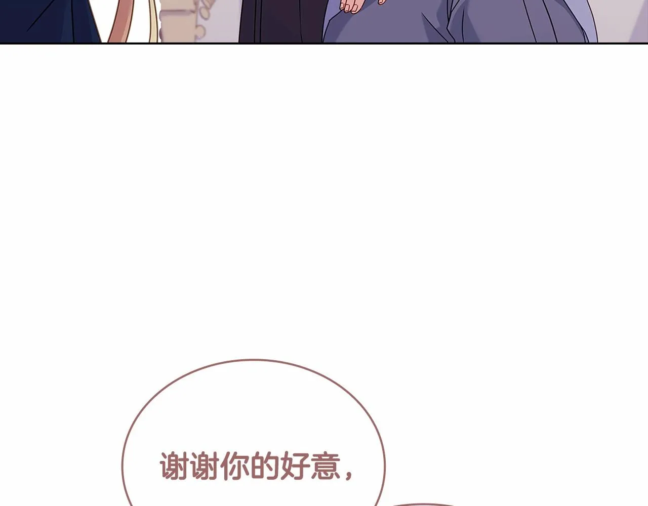 第82话 想要被爱116