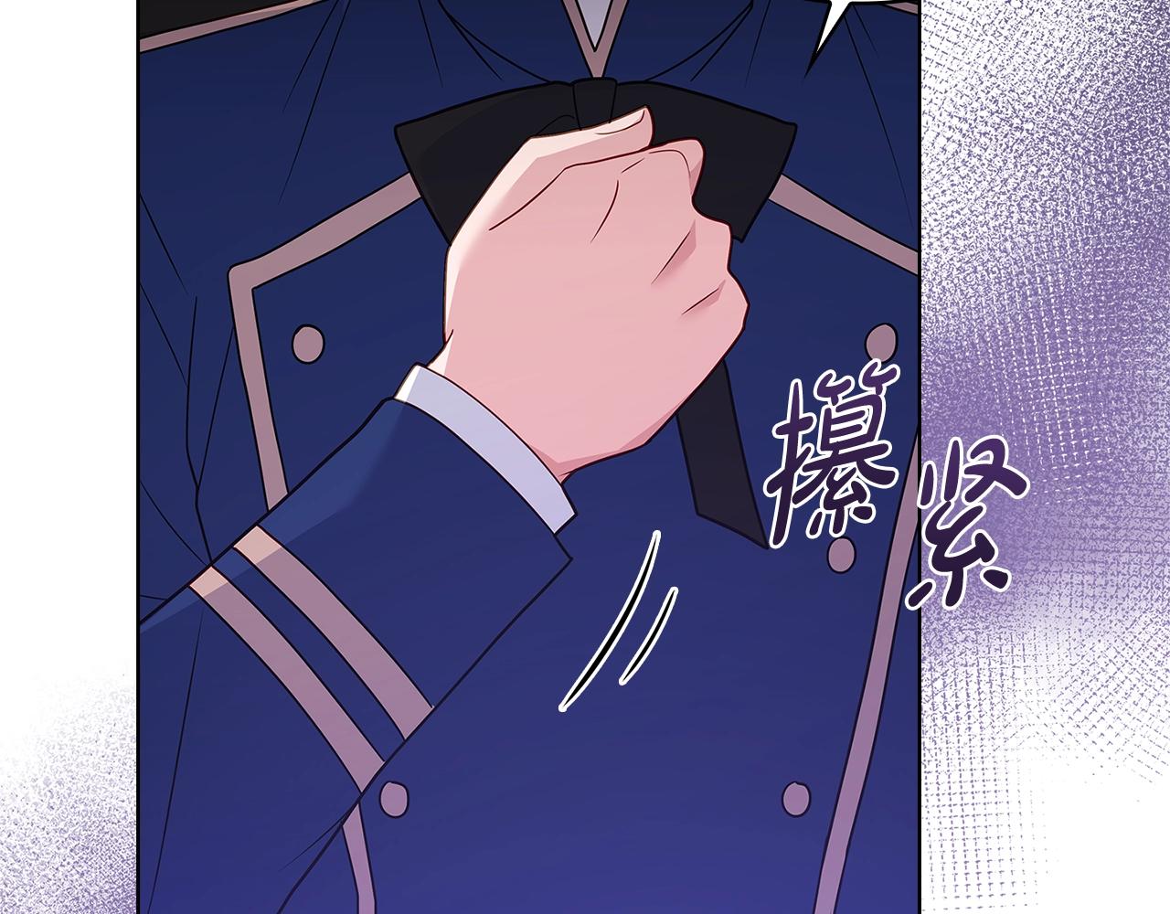 第59话 男友力max163