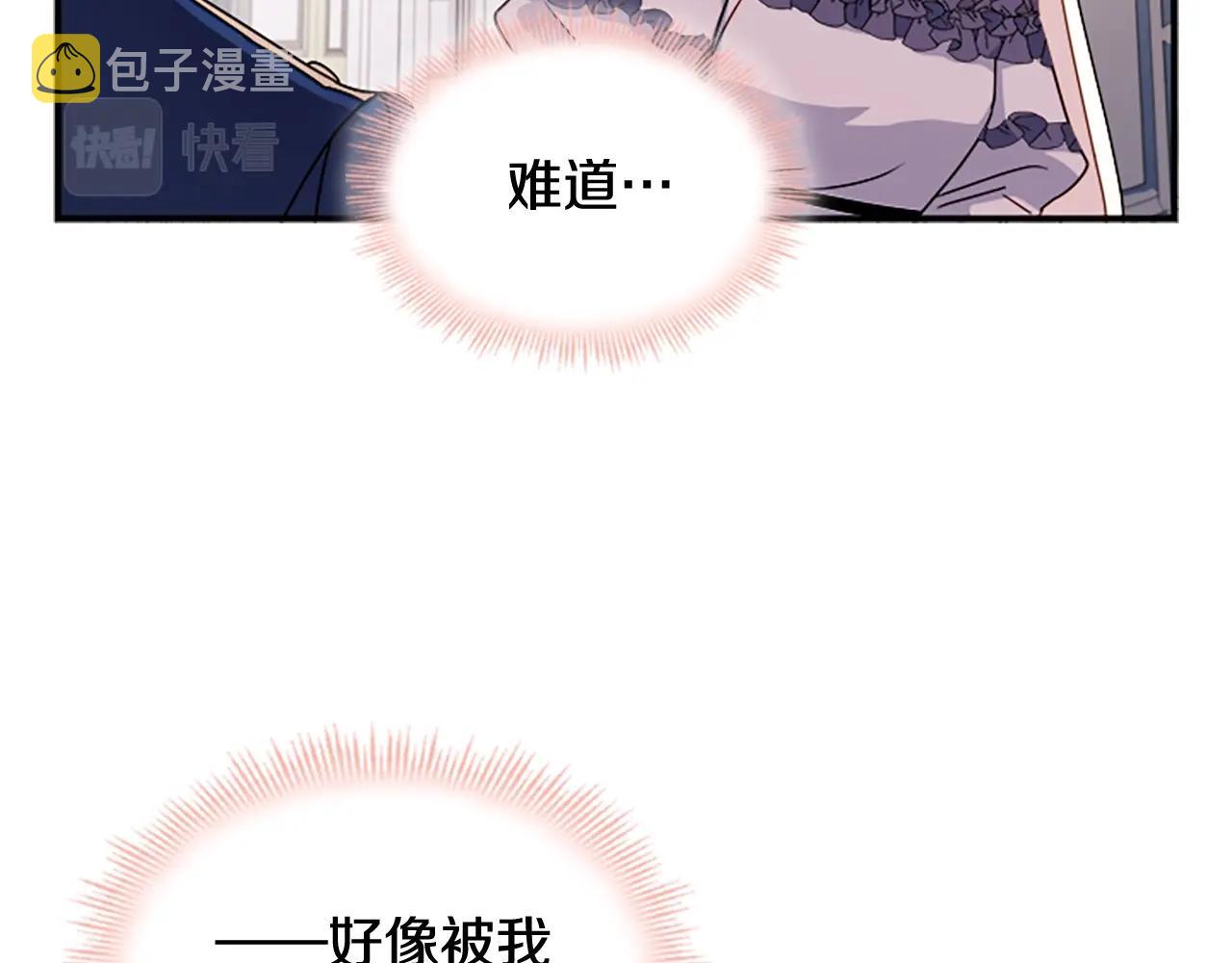 第29话 反效果131