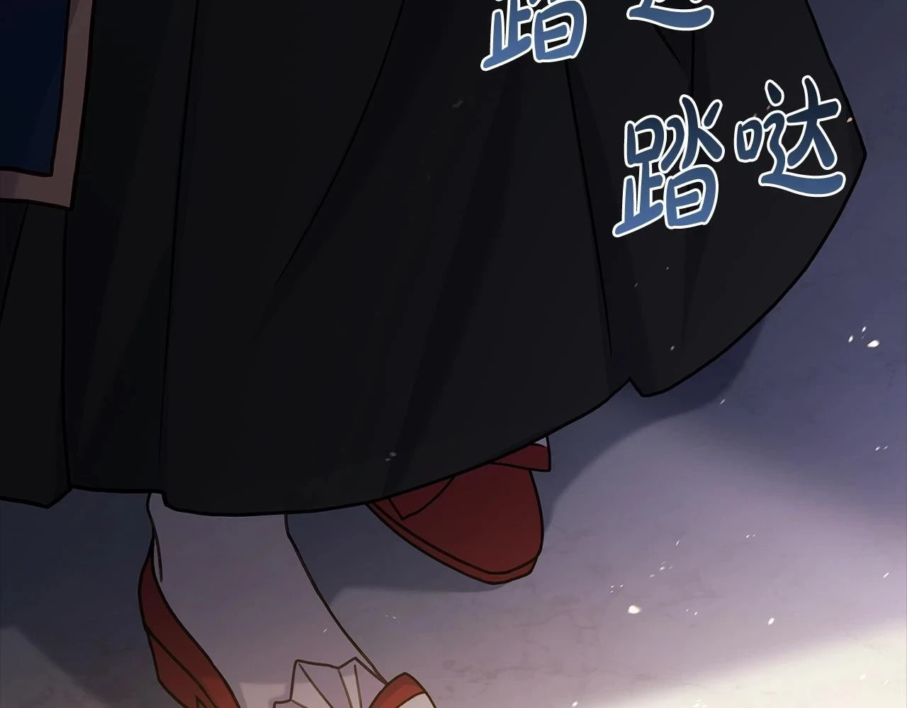第81话 态度不一样了98