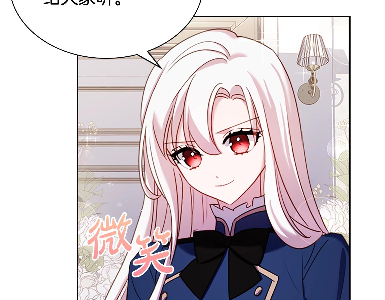 第38话 连根拔起！122