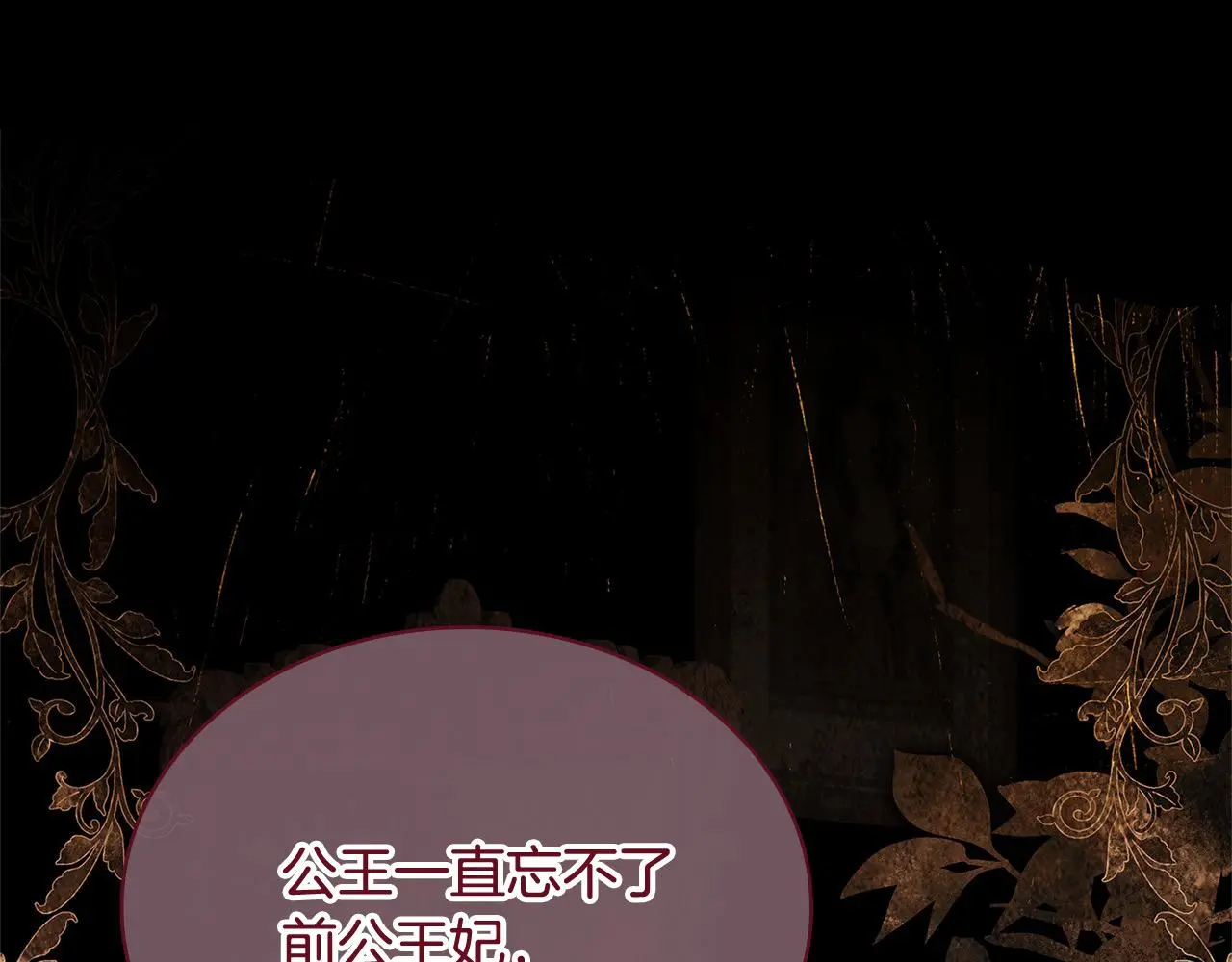 第108话 一起放火11