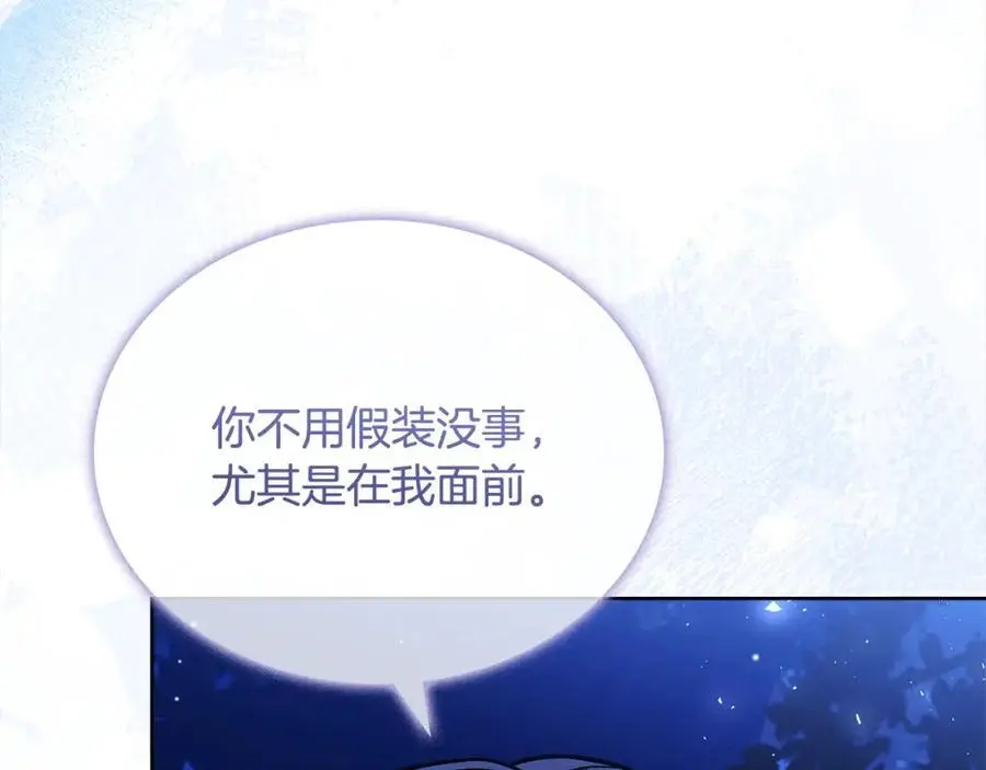 第115话 求婚170