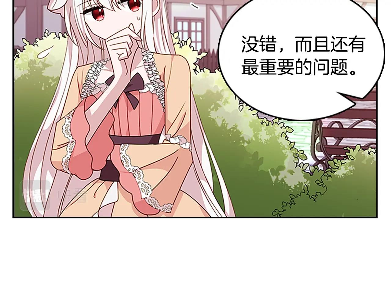 第31话 话剧演员118
