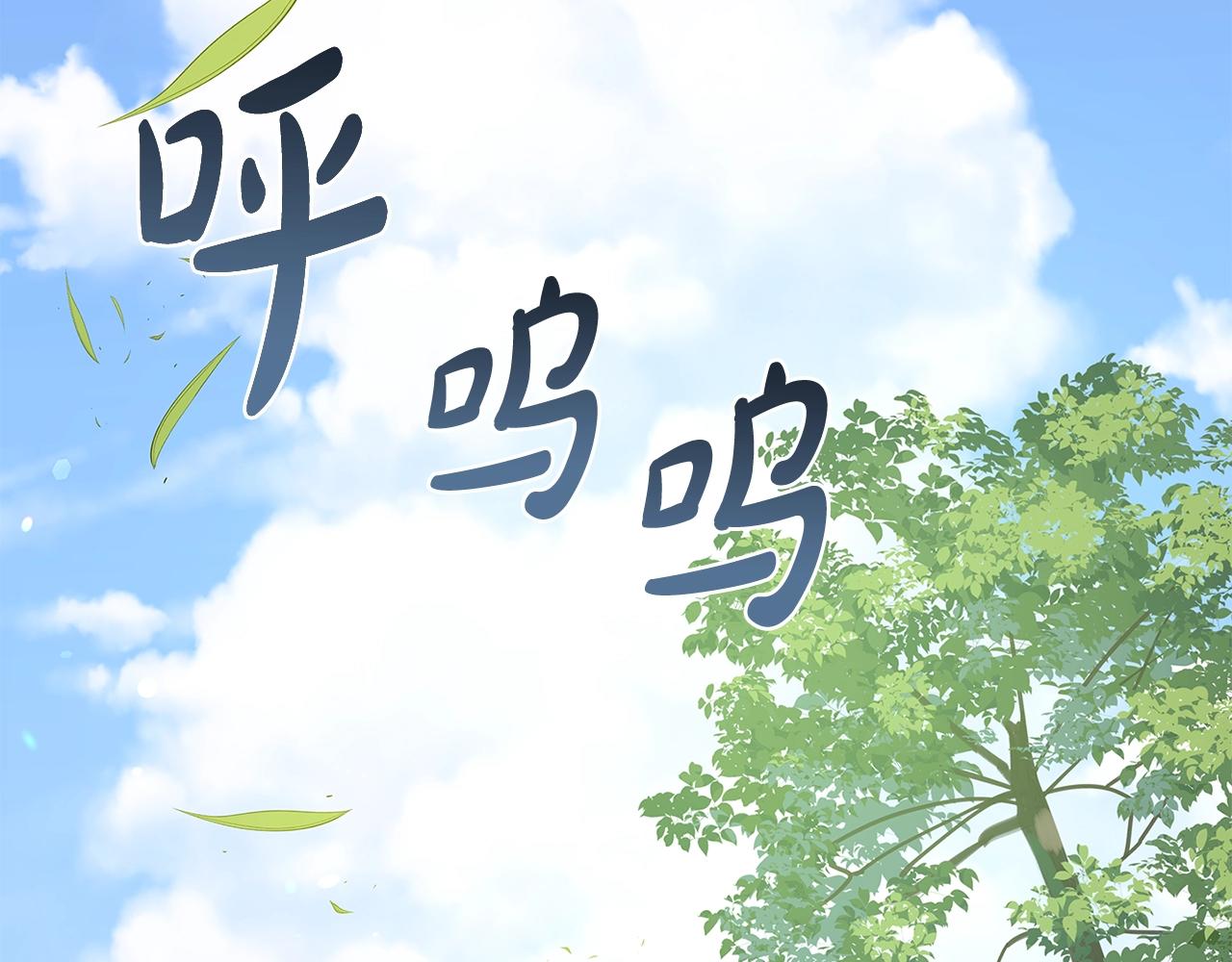 第58话 接受辅导137