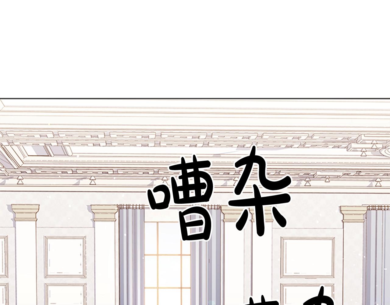 第38话 连根拔起！110