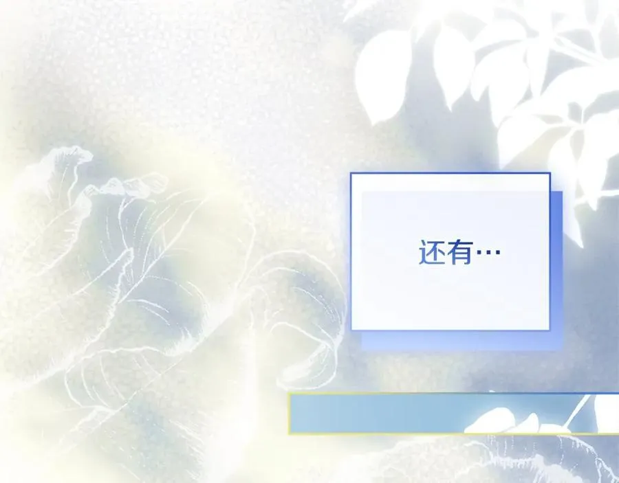 第118话 我要扭转命运！83