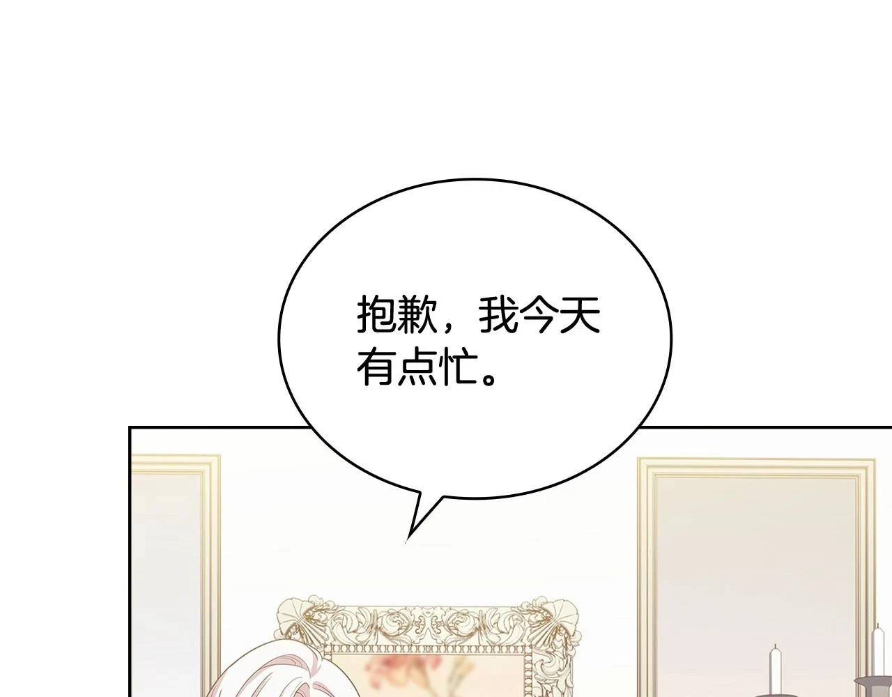 第81话 态度不一样了189