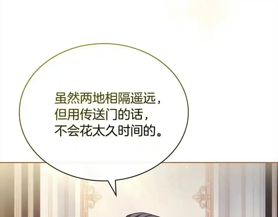 第119话 他还活着？225