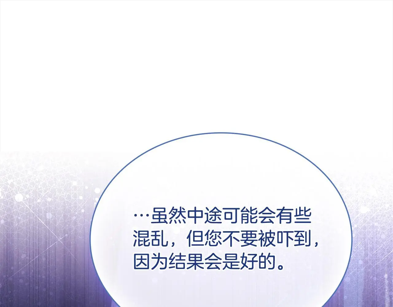 第108话 一起放火63