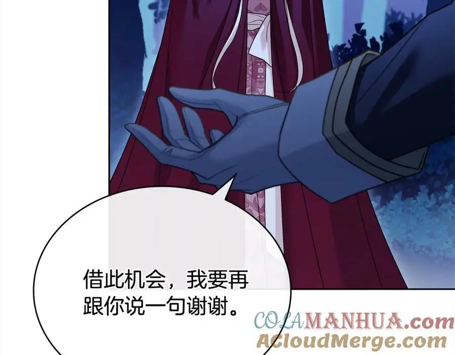 第114话 斯贝是元凶？！116