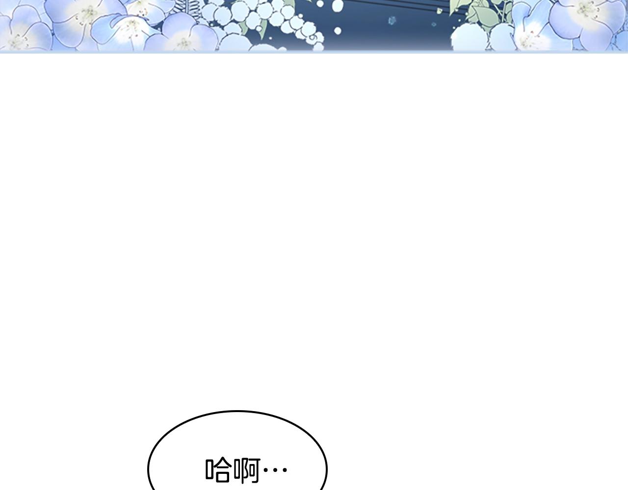 第35话 互怼141