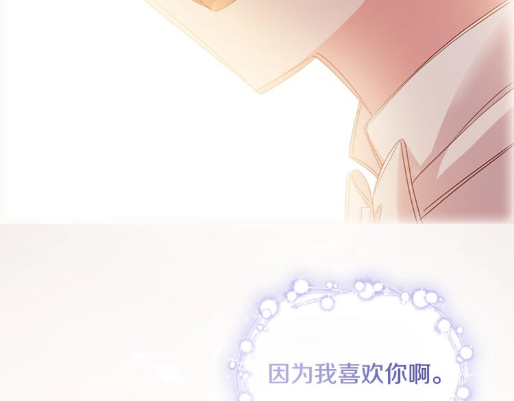 第4话 远走高飞108