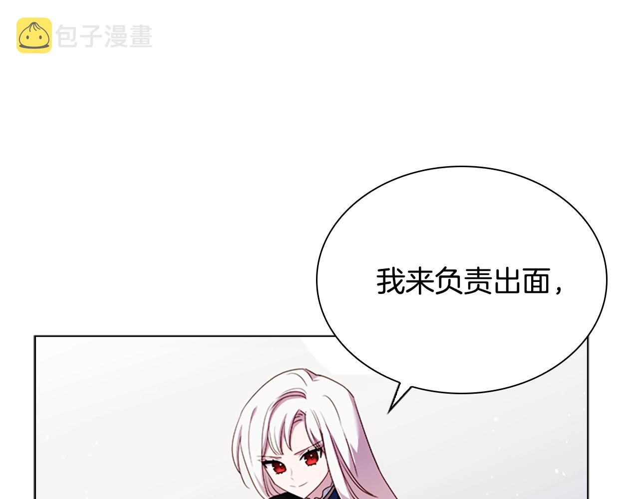 第38话 连根拔起！95