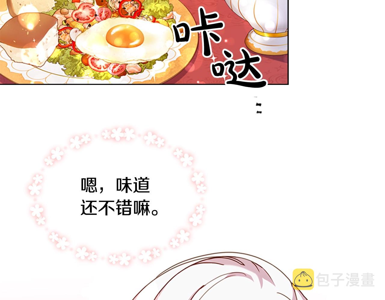 第26话 靠近27