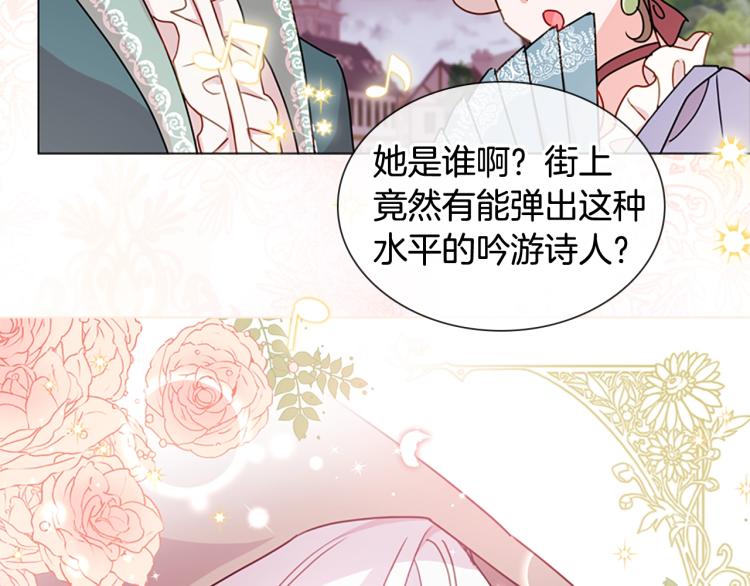 第5话 收放自如56