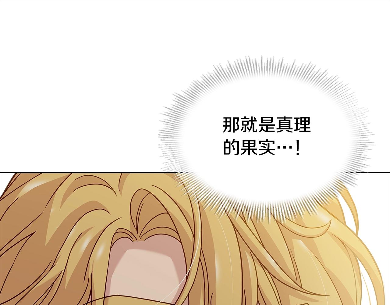 第76话 小命难保125