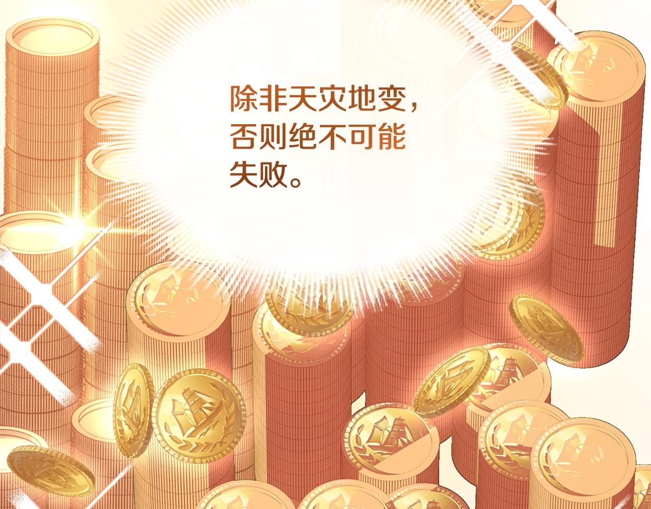 第69话 一臂之力168