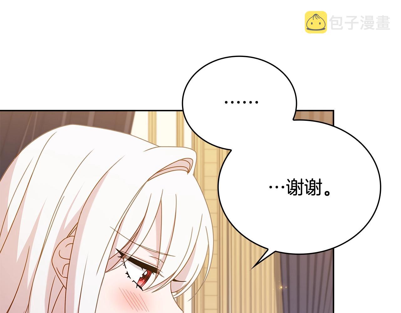 第68话 精心照顾56
