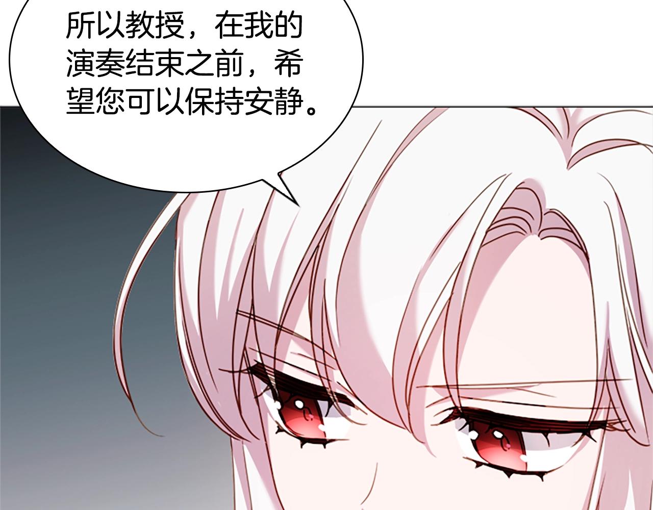 第38话 连根拔起！145