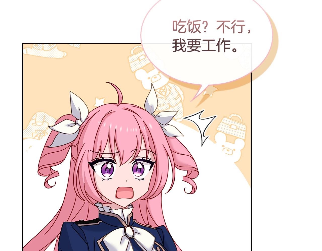 第56话 奖学金35
