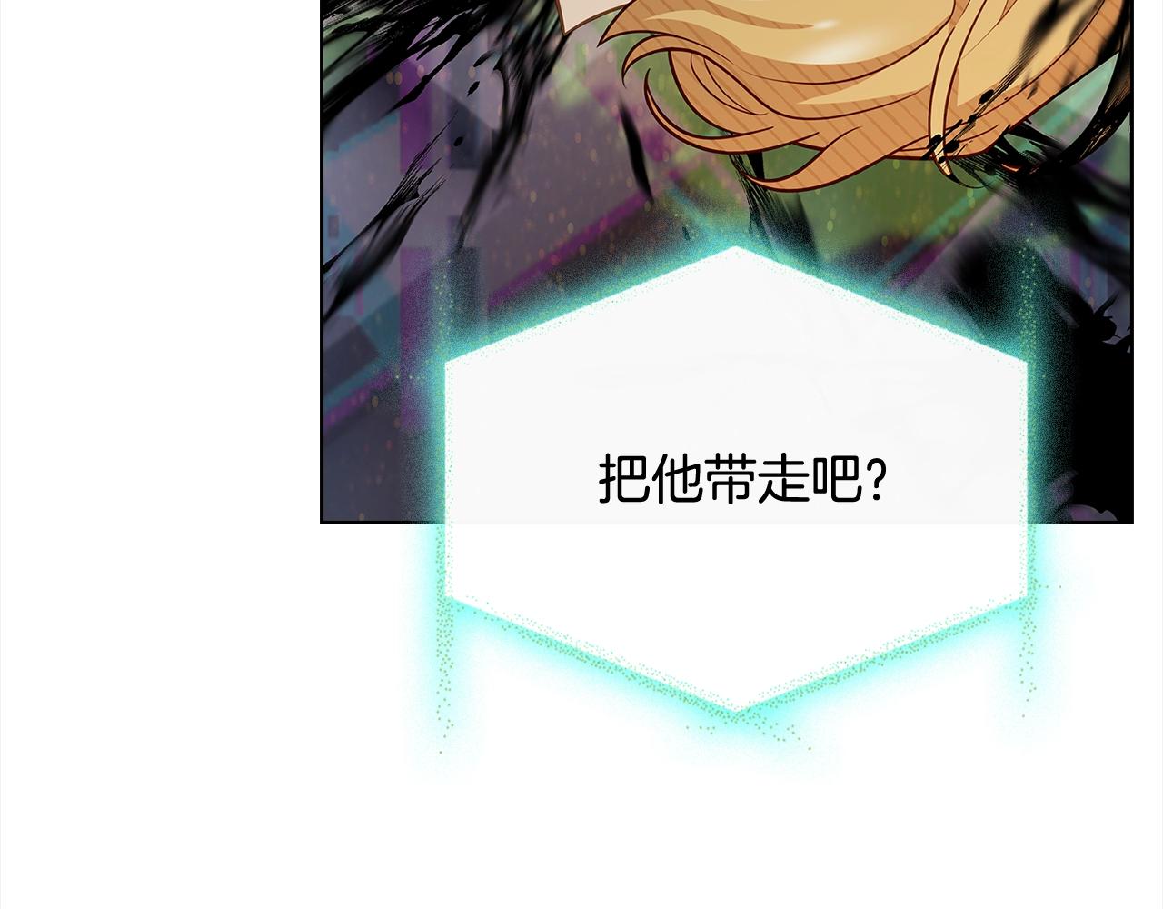 第78话 千钧一发8