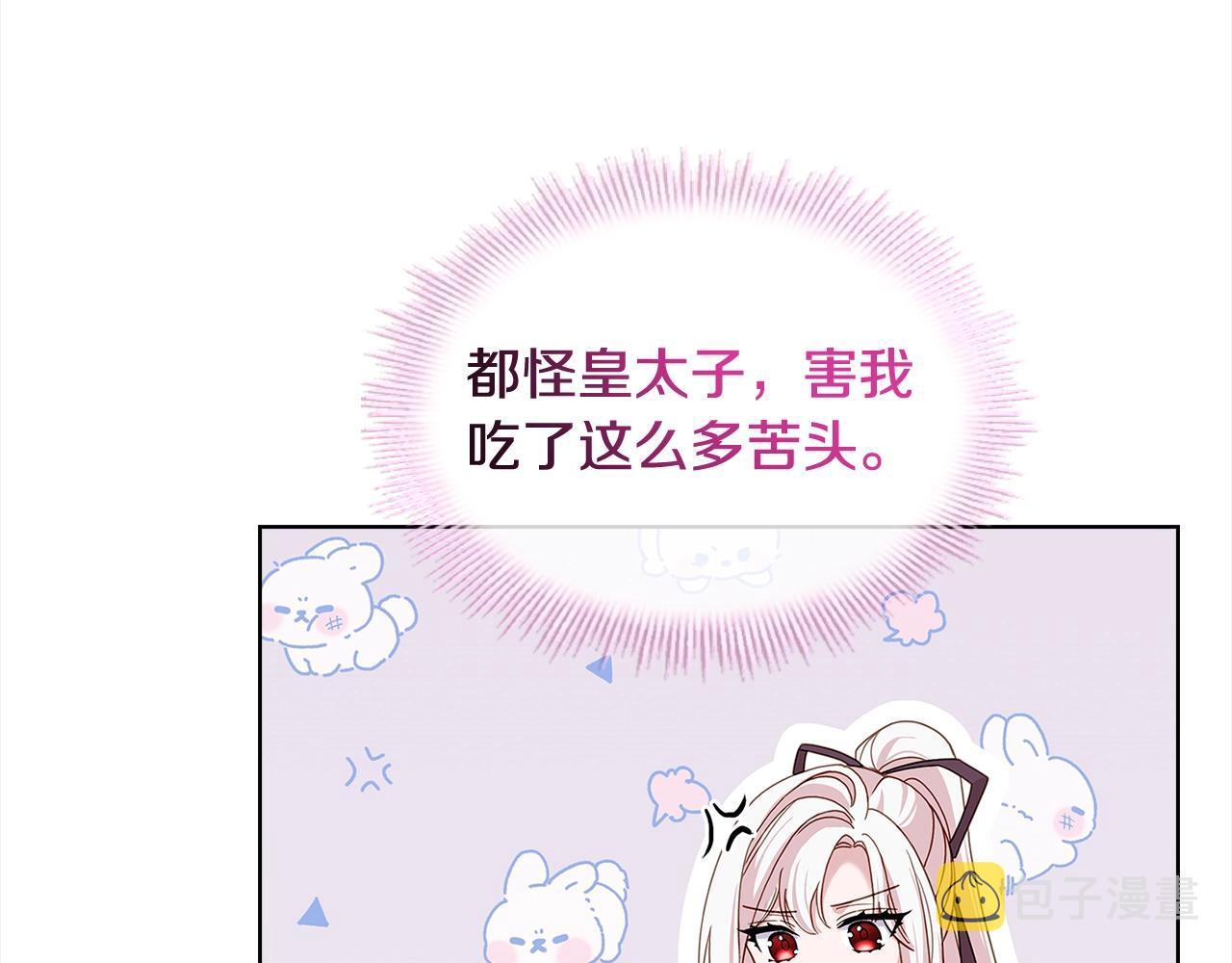 第79话 到此为止！198