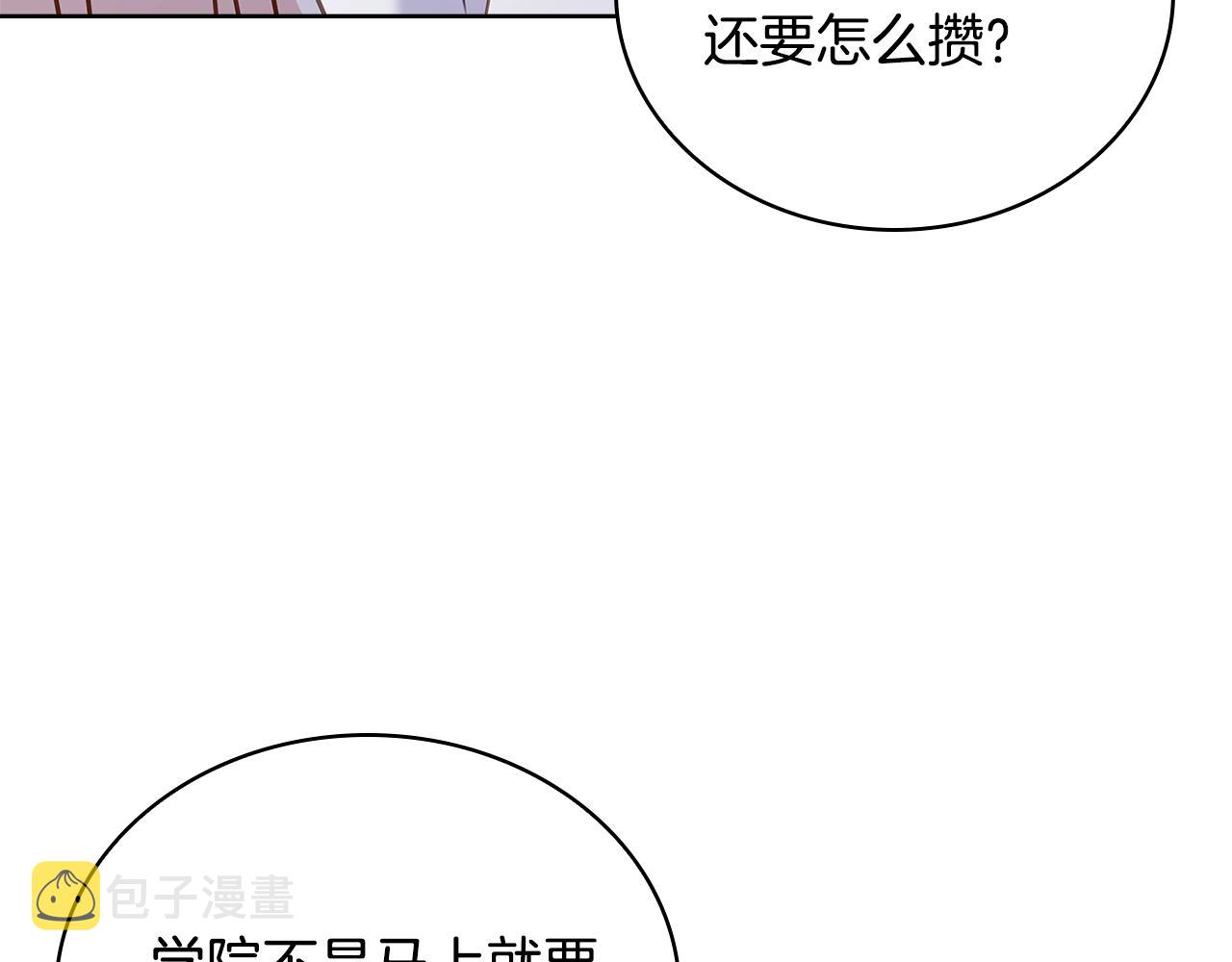 第60话 火药味92