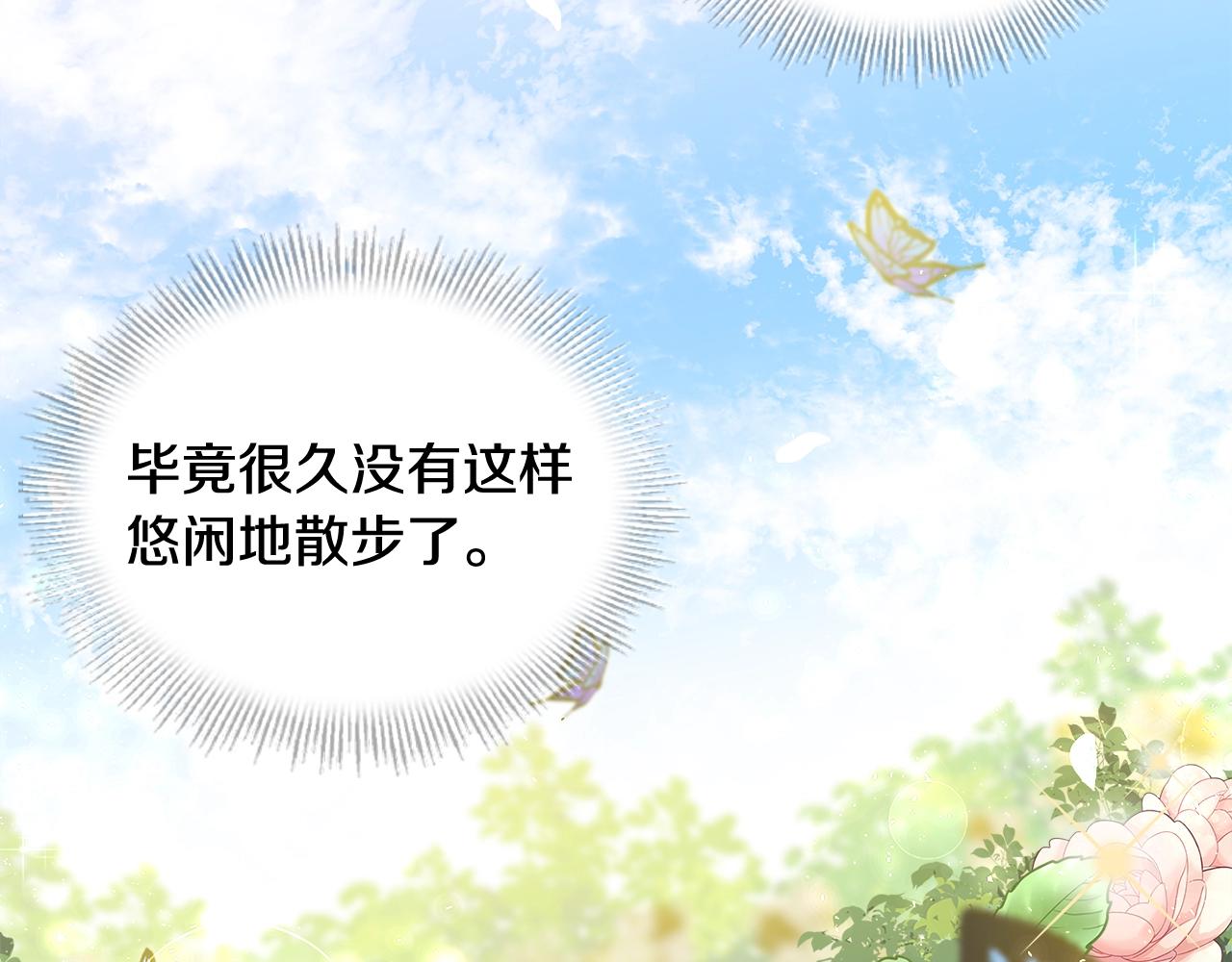 第49话 约会82