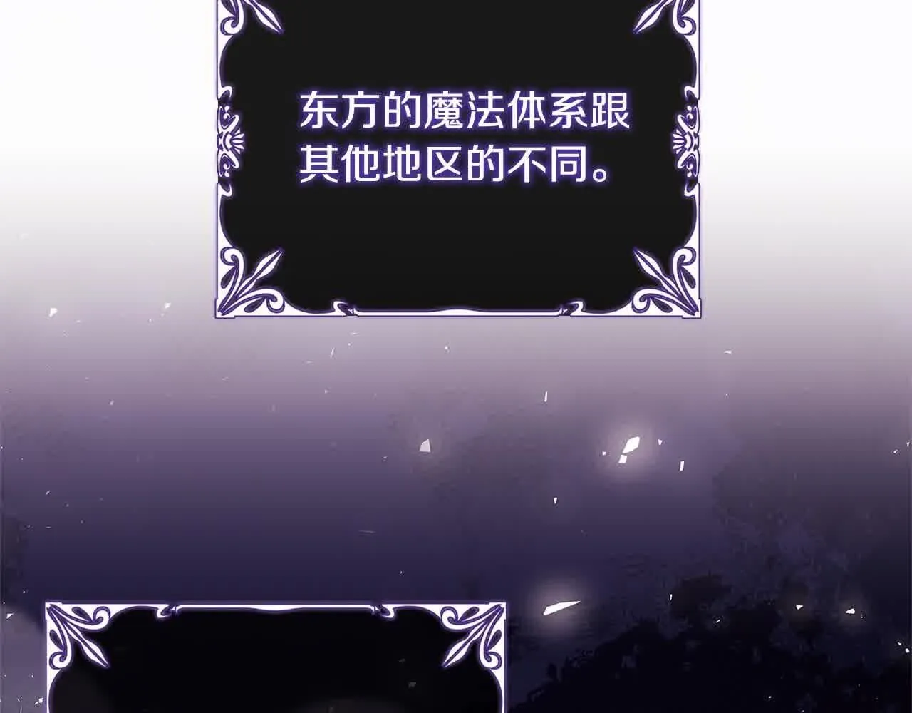 第100话 行侠仗义82