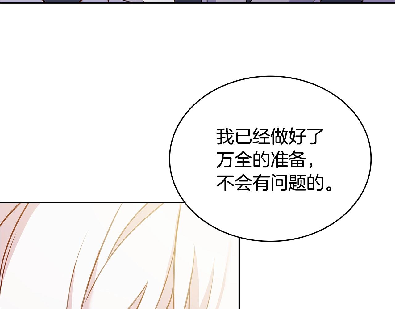 第74话 受宠若惊197