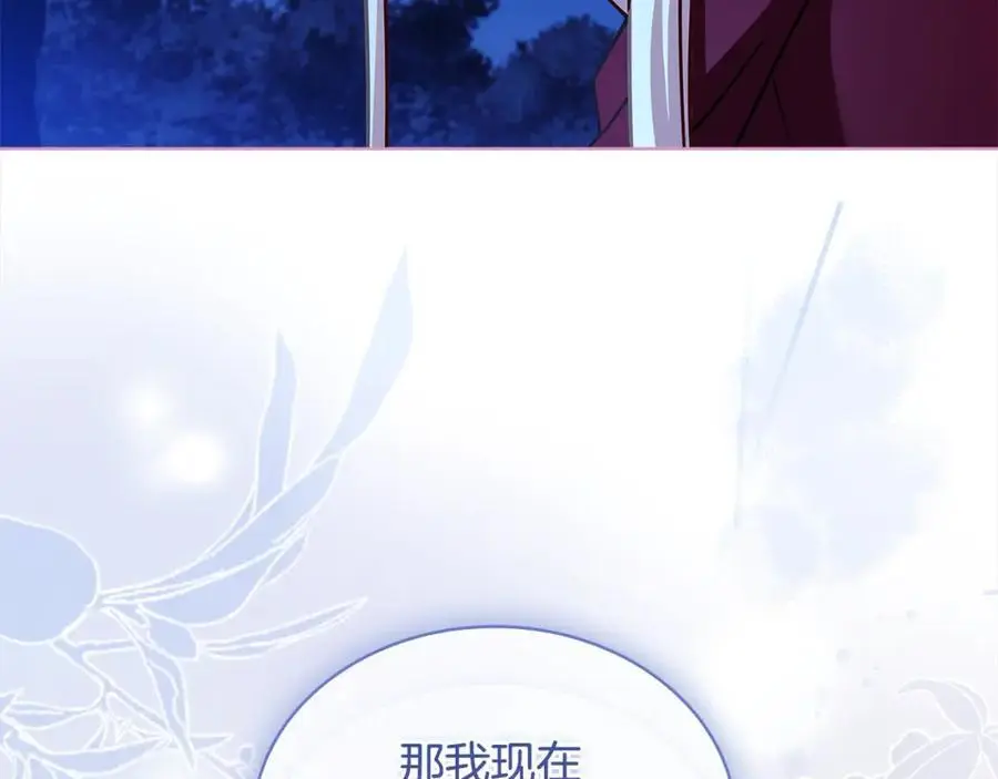 第116话 灵体召唤85