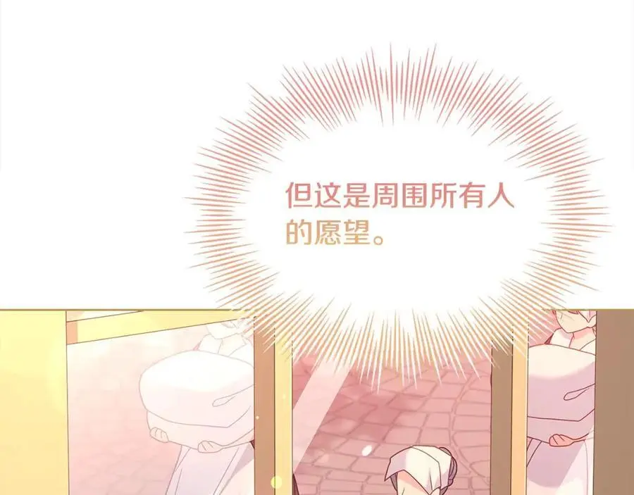 第109话 肖像画235