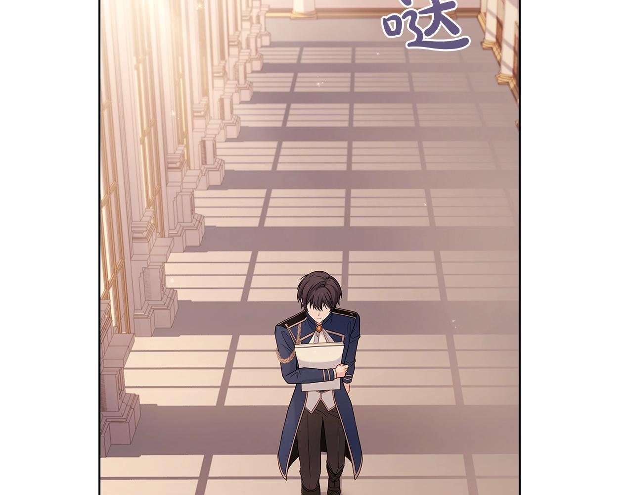 第67话 乖乖跟我来143