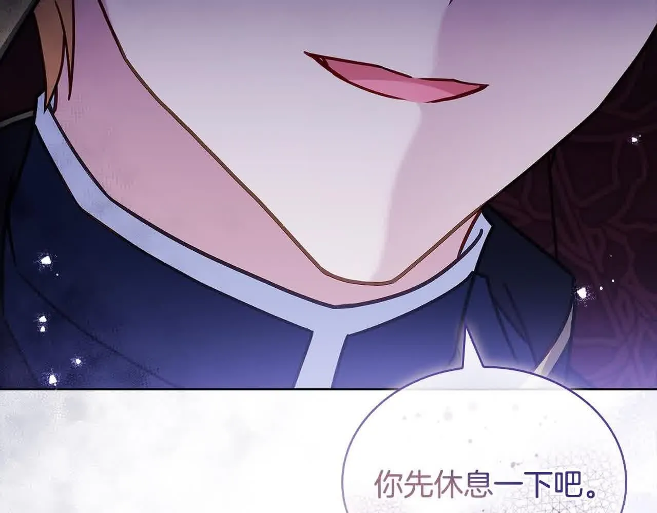 第101话 绑架公主54